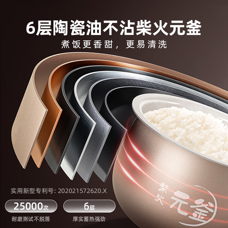 小熊bear智能方形陶瓷内胆电饭煲3L以下底盘加热微电脑控制液晶显示支持预约电饭煲 DFB-C16Q1-S01高清大图