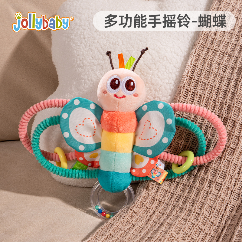 jollybaby婴儿玩具0-1岁曼哈顿手抓球牙胶可啃咬宝宝抓握训练1663 多功能手摇铃一蝴蝶