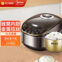 美的(Midea)电饭煲5L/升家用智能预约电饭锅微电脑式大容量24小时预约不粘锅不溢锅内胆厚实耐用WFS5017TM