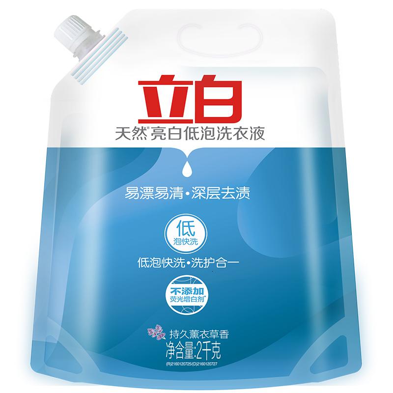 立白洗衣液 天然护色2KG 家用装洗衣服深层去渍低泡洁净高清大图