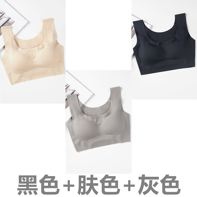 日本无痕内衣女无钢圈聚拢裹胸抹胸学生高中少女运动背心睡眠文胸黑色+肤色+灰色(3件)S(建议100斤以下70ABC)