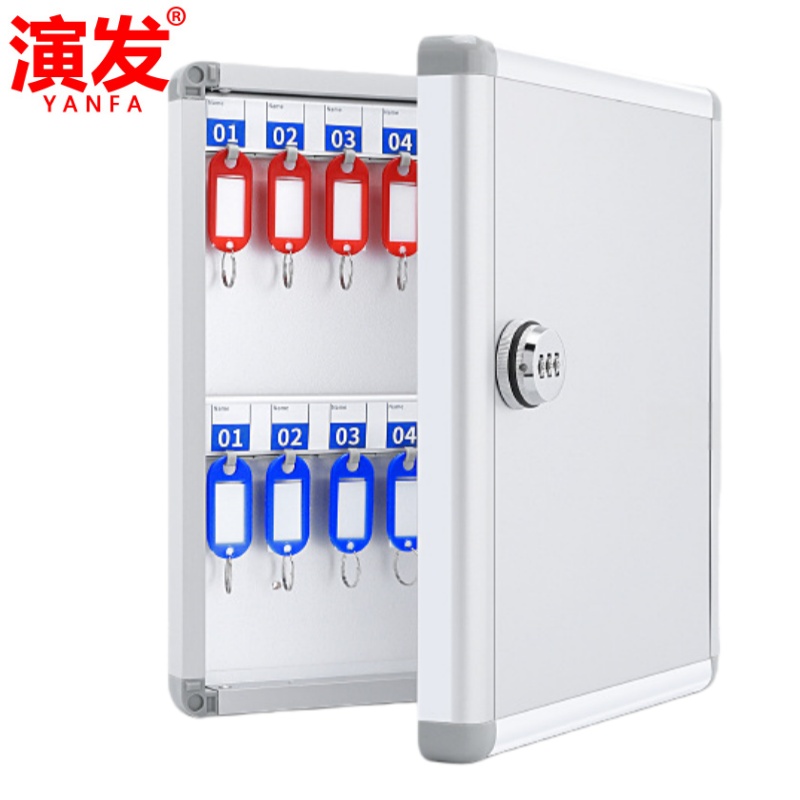 演发 密码锁钥匙保管箱32位个