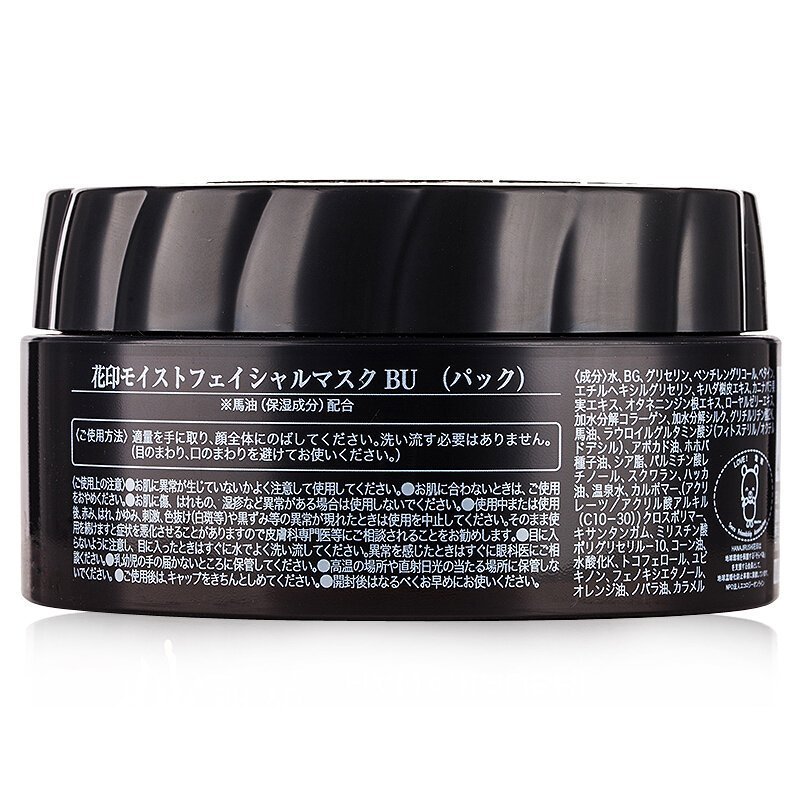 花印马油深滋养面膜80g