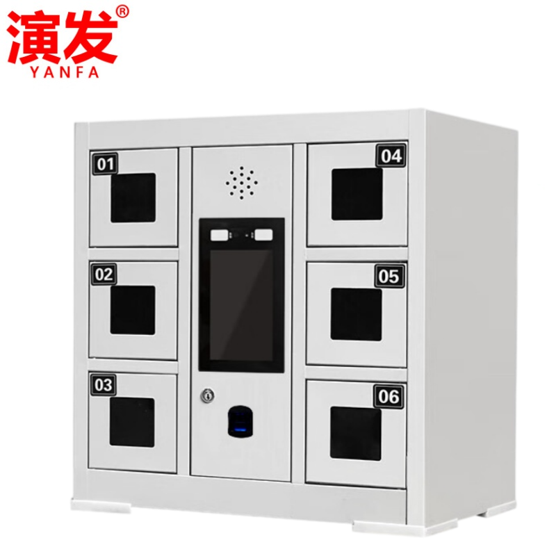 演发高清大图