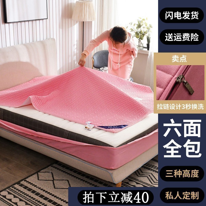 美帮汇夹棉床笠单件六面全包乳胶防尘加厚床垫保护套防滑固定床罩 轻奢款-灵玉 六面全包夹棉床笠180x长200cm+高25