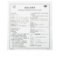 同仁堂 清音丸(大蜜丸)3g*10丸 清热利烟生津润燥 北京同仁堂