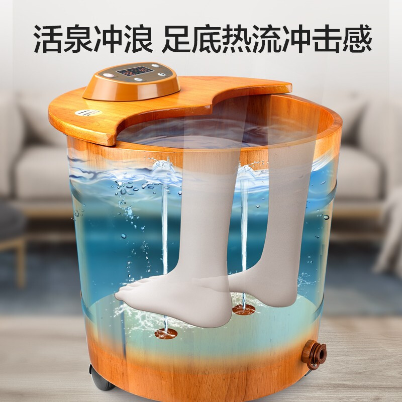 皇威 泡脚桶H-9006B足浴盆木桶 恒温自动加热洗脚桶木盆家用 按摩器材膝盖熏蒸桶 按摩足疗沐足桶 橡木