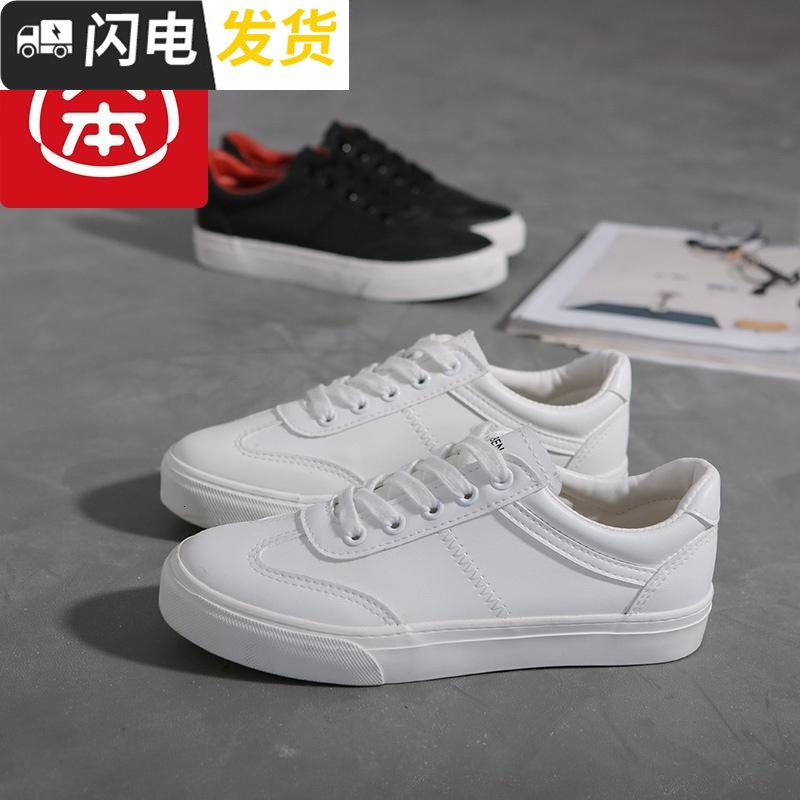 时尚皮面小白鞋女 休闲低帮板鞋 文艺平底鞋学生系带运动鞋女启如休闲鞋