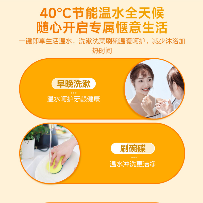 Leader海尔智家出品电热水器80升 2200W速热 大屏数显 安全节能 中温保温 安全防电墙 HM