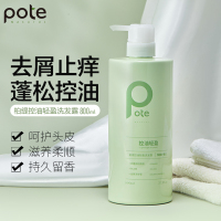 柏缇 控油轻盈洗发露 (800ml)
