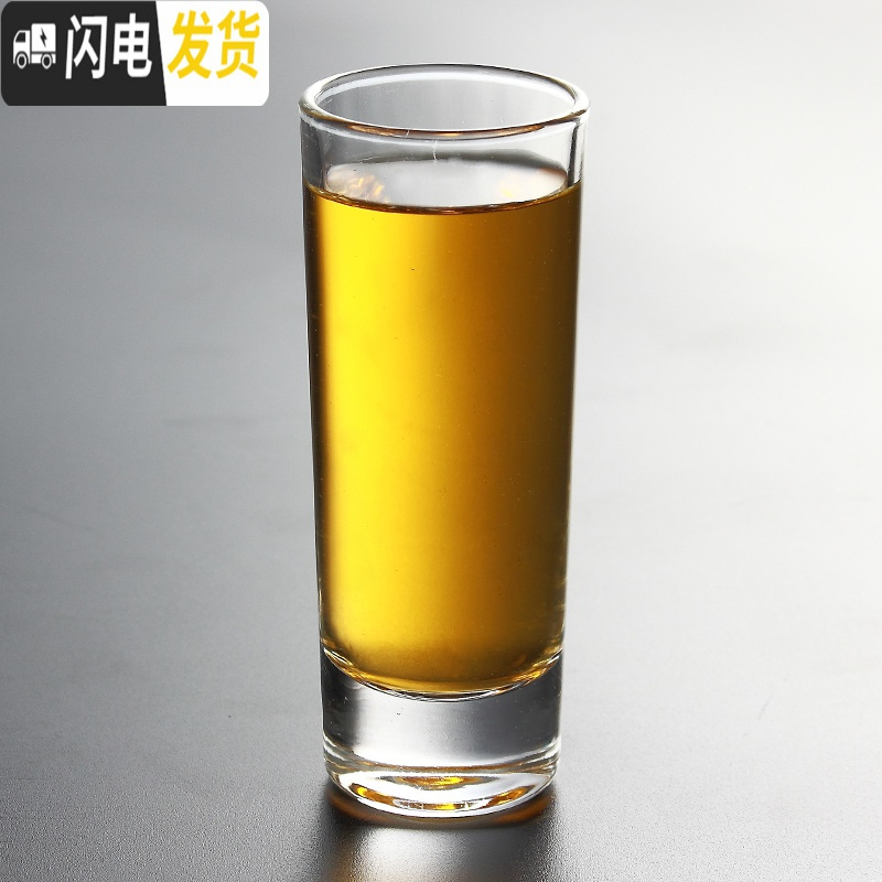 三维工匠白酒杯玻璃酒具套装杯架家用创意洋酒杯鸡尾酒烈酒小一口杯子弹杯 直筒杯6个装（60ML）