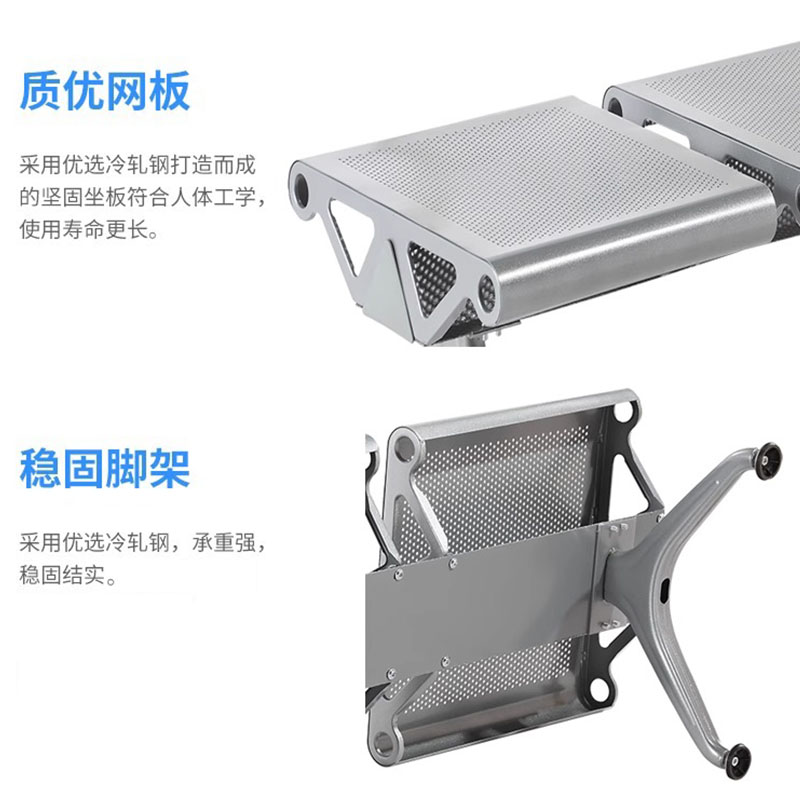 芙瑞塔办公排椅 单人位张高清大图