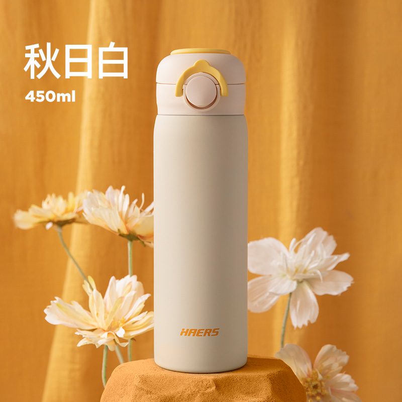 哈尔斯保温杯304不锈钢女ins可爱便携带提环水杯男生高颜值杯正品 秋日白450ml