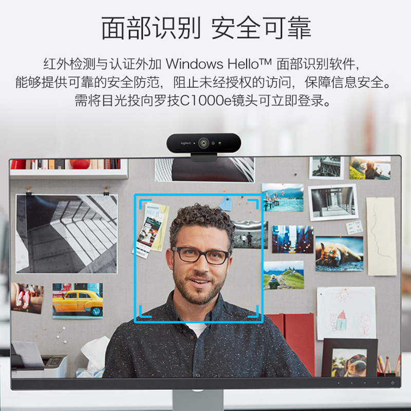 罗技(Logitech) C1000e高清会议网络摄像头广角超高清摄像头4K视频直播美颜 智能摄像机 监控摄像头