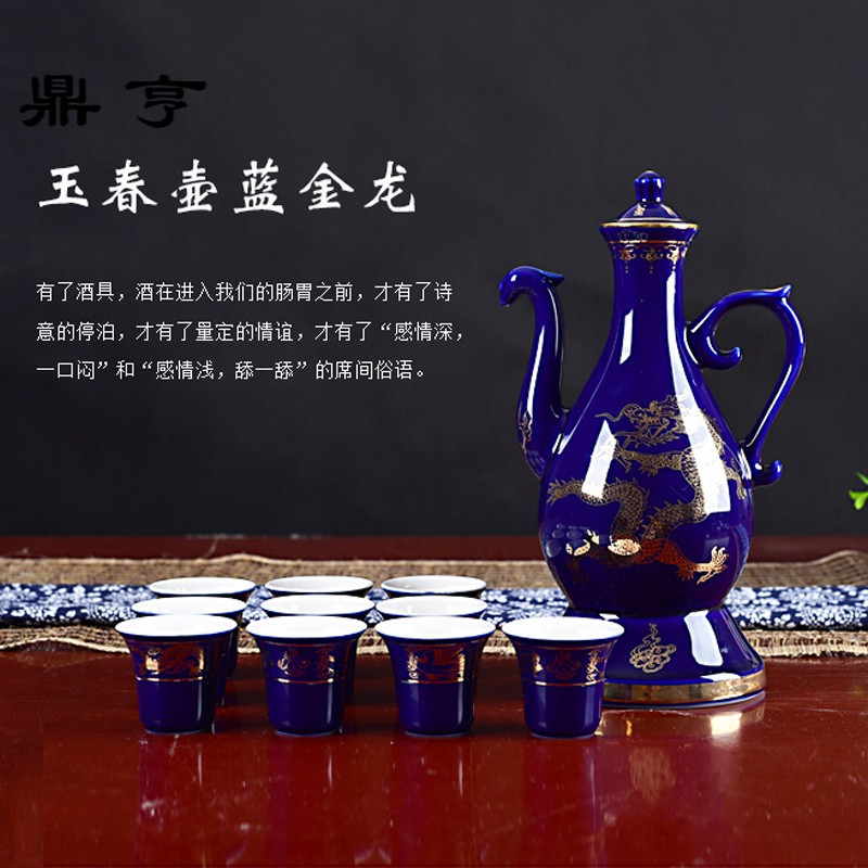 鼎亨景德镇陶瓷器酒具套装电动自动倒酒器倒酒具倒酒壶 整套酒壶