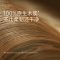 洁柔抽纸加厚4层80抽18包整箱艺术巴黎油画Face面巾纸