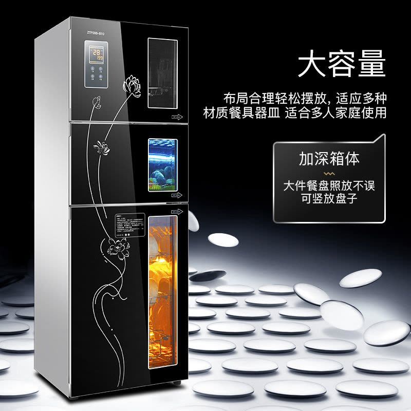 欢呼好太太 418L消毒柜家用大容量三开门商用厨房食堂二星级紫外线臭氧高温幼儿园口杯婴儿玩具家庭毛巾碗筷消毒碗柜图片