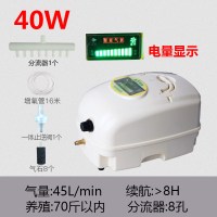 养鱼氧气泵钓鱼充电增氧机卖鱼打氧机鱼缸增氧泵便携式充氧泵 默认尺寸 40W数显+养殖范围70斤+8孔套餐