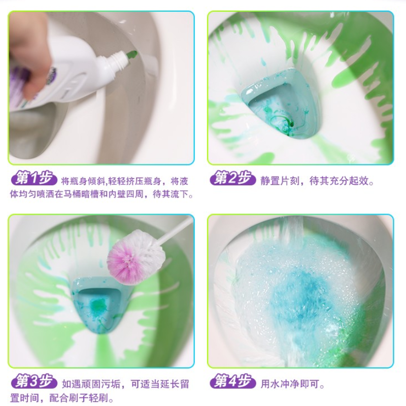 600g*2妙管家强效洁厕液
