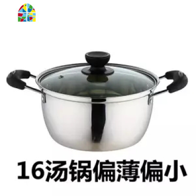 16/18/20/22/24/26特厚汤锅炖汤锅奶锅火锅蒸锅电磁炉煤气炉 FENGHOU 26CM双柄加厚单底