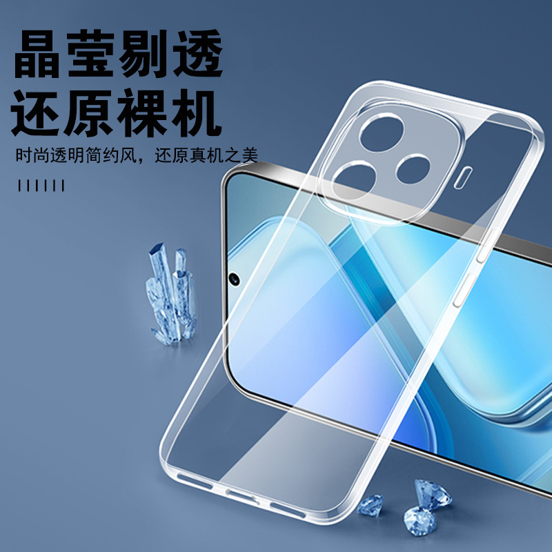 BOEEK适用vivo Y200 GT手机壳Y200i/Y200t/y200gt透明软壳防摔轻薄散热简约男女个性全包镜头
