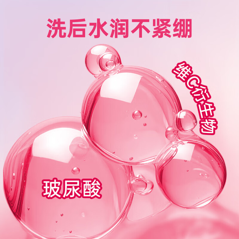 滴露 泡沫洗手液 西柚迪士尼250ml高清大图