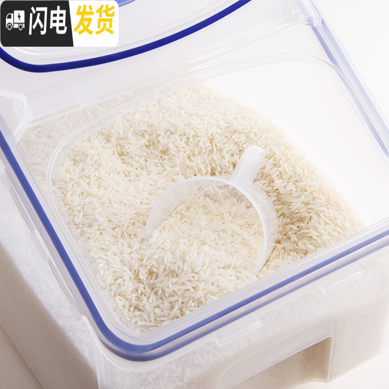 三维工匠塑料米桶防虫防潮密封家用20斤10斤储米箱小号密封5kg大收纳桶高清大图