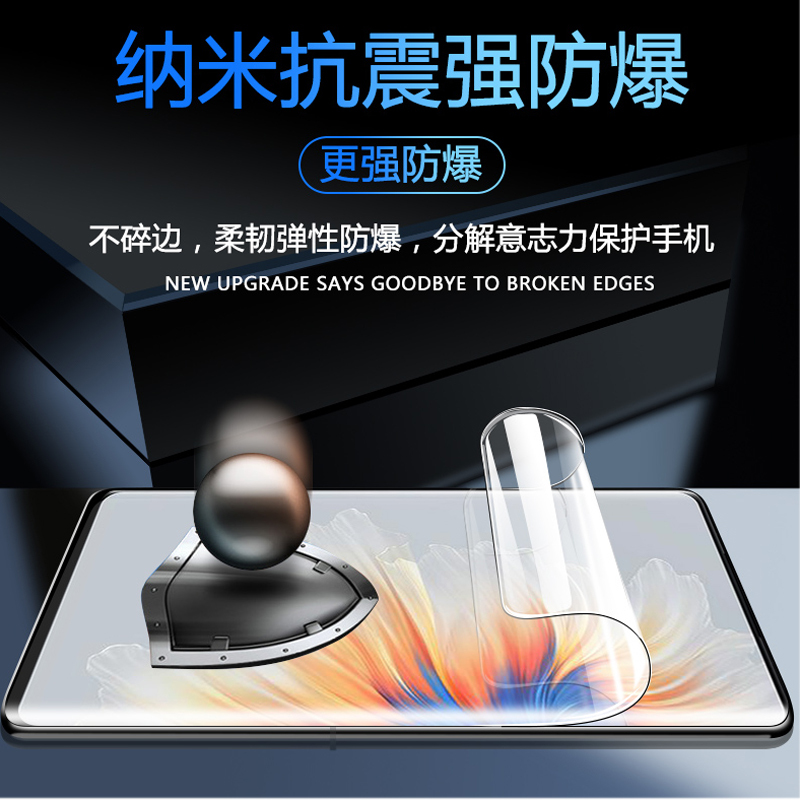 BOEEK 小米MIX 4贴膜小米MIX4水凝膜MIX3保护软膜2片装小米Civi手机膜civi保护膜mix 4/3贴膜