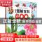 正版 幼儿图解百科400问:植物乐园 稚子文化编著 新时代出版社 97