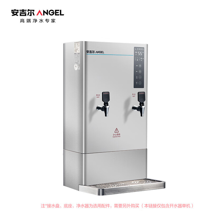 安吉尔(ANGEL)步进式 商用开水器 商用不锈钢电热开水机 全自动进水智能变容K2951R50K2 50L/H高清大图