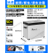 [补贴10%]车载冰箱12v24V车家两用压缩机制冷冷冻冷藏汽车货车小型冰箱
