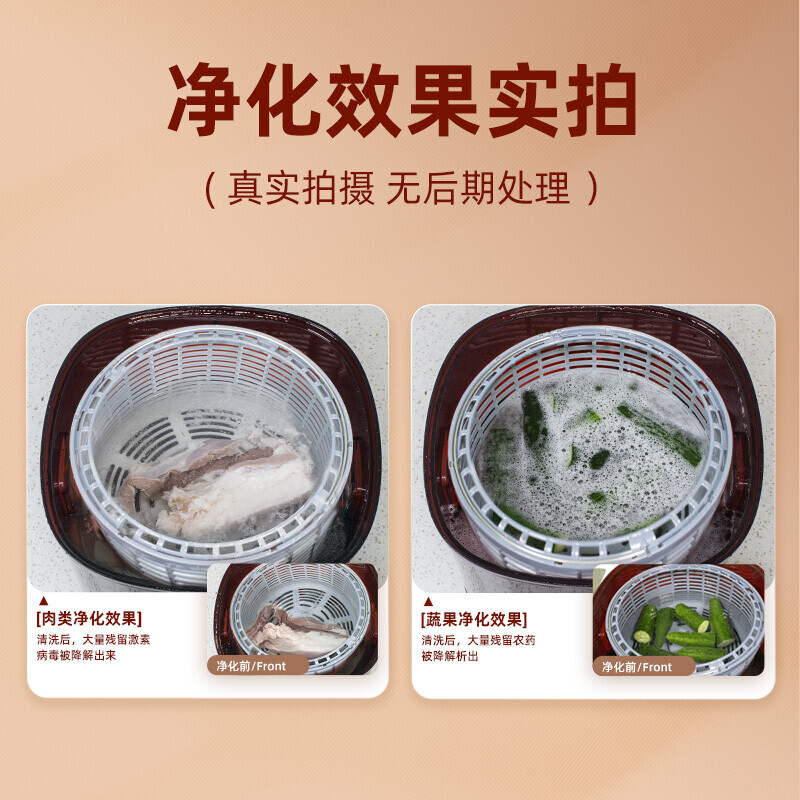 谷格(GUGE) 洗菜机家用全自动旋转谷格果蔬清洗机多功能杀菌智能食材净化机G99高清大图
