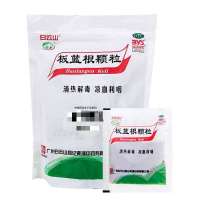 白云山 板蓝根颗粒 10g*30袋/包 清热解毒，凉血利咽。用于肺胃热盛所致的咽喉肿痛，口咽干燥，急性扁桃体炎