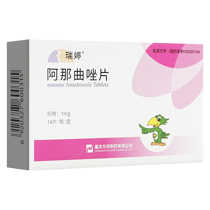 瑞婷 阿那曲唑片 1mgx14片/盒