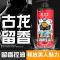 [古龙香]500ml沐浴露(送三样) 乔治卡罗尔沐浴露男士专用香水型持久留香清爽控油洗发水套装