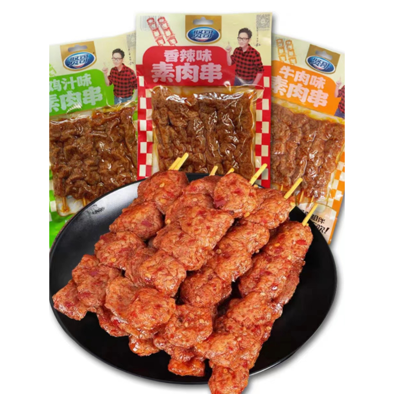 [5袋装]贤哥素肉串香辣味90g*5素肉串辣条片休闲零食吧办公室即食小吃苏宁宜品