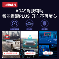 海康威视F6pro行车记录仪高清夜视汽车载隐藏式免安装无线全景电子狗