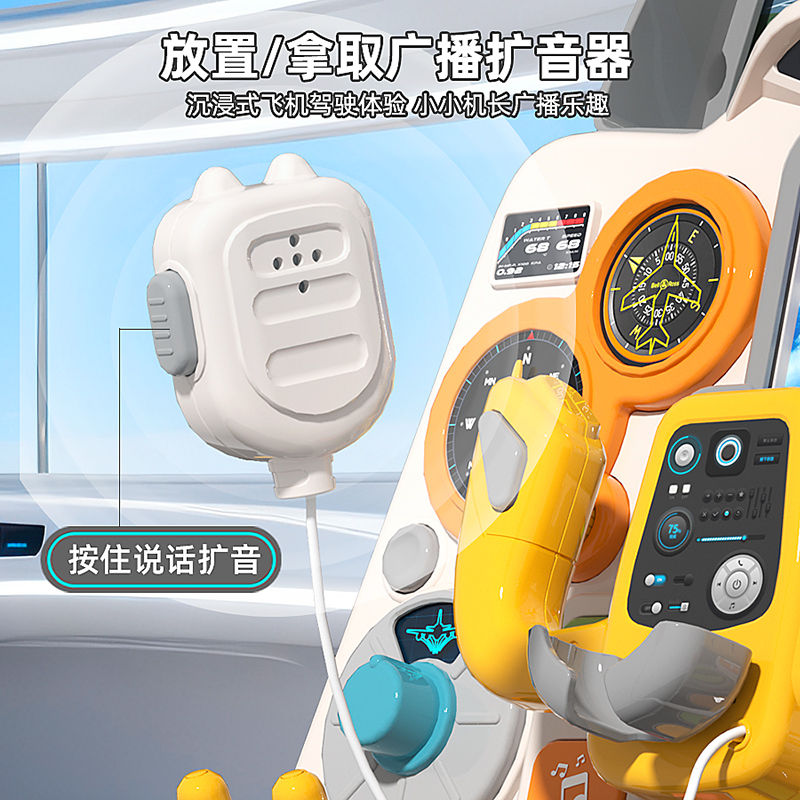 儿童方向盘玩具宝宝早教模拟驾驶舱开飞机汽车男孩新年礼物3750高清大图