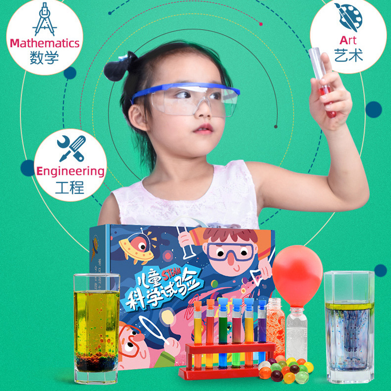 儿童428个实验科学玩具套装小学生小制作材料幼儿园手工diy材料礼物男孩女孩生日礼物