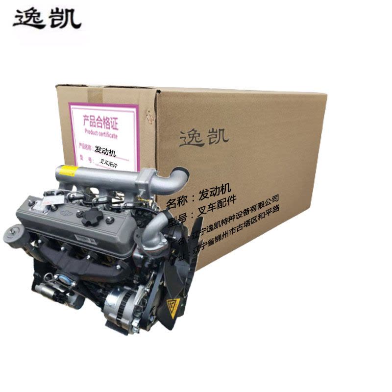 逸凯 发动机 TCM /个(TCM)图片