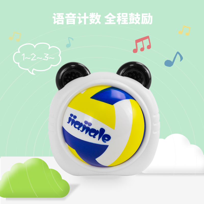 婴侍卫 跳跳拍摸高训练器 助长发光智能语音报数玩具 J6689-36C