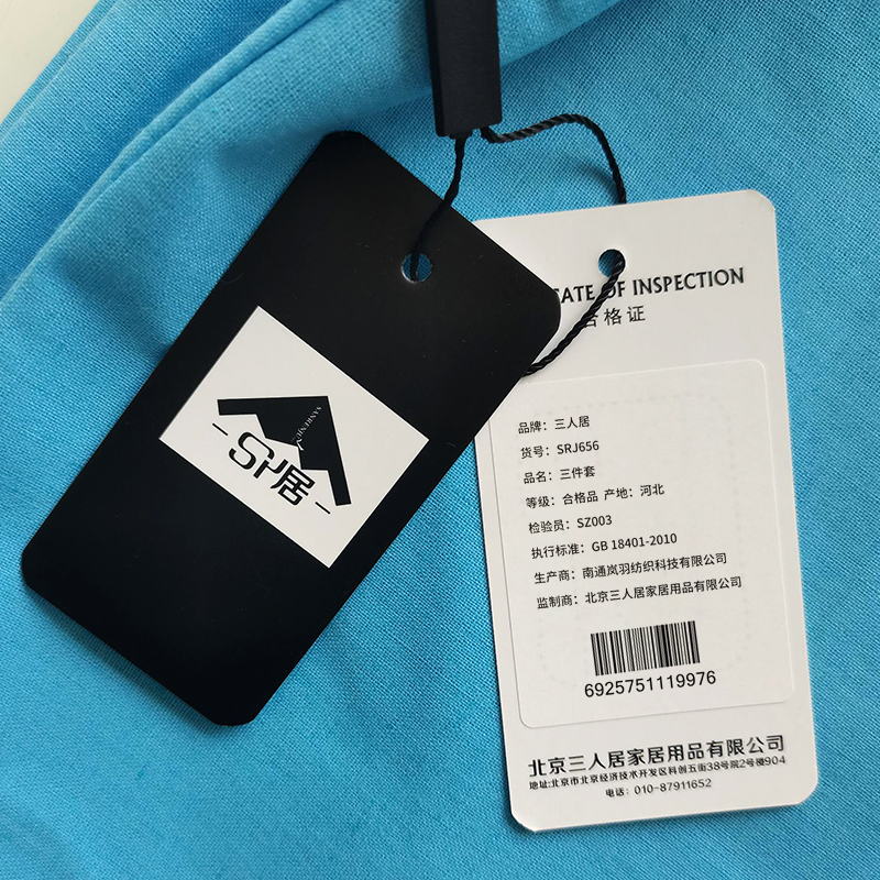 三人居三件套SRJ656/套高清大图