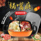 万利达(Malata)电火锅家用多功能鸳鸯锅6L多用途韩式锅WLD-YHG610 橙色