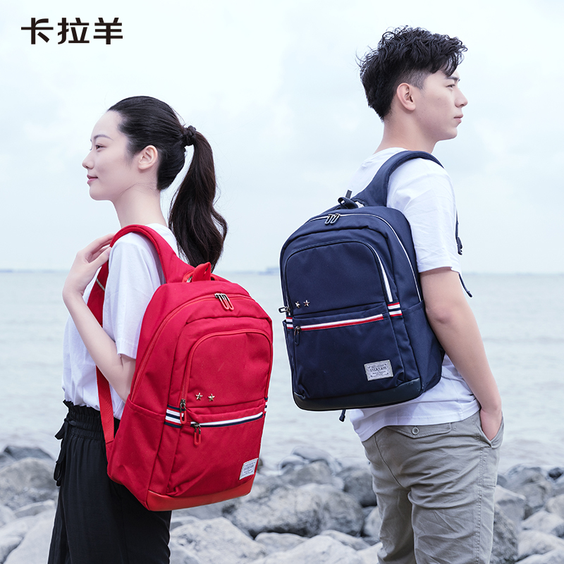卡拉羊 休闲双肩包初高中生学院书包防泼水户外旅行背包