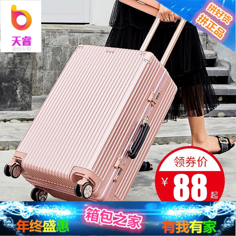 行李箱男拉杆箱韩版小清新旅行箱万向轮女密码箱28学生20寸24皮箱