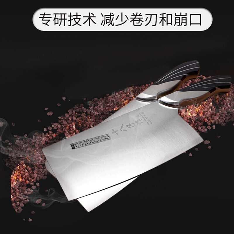 十八子作 雀之屏斩骨刀 S2601-A (彩盒装)高清大图
