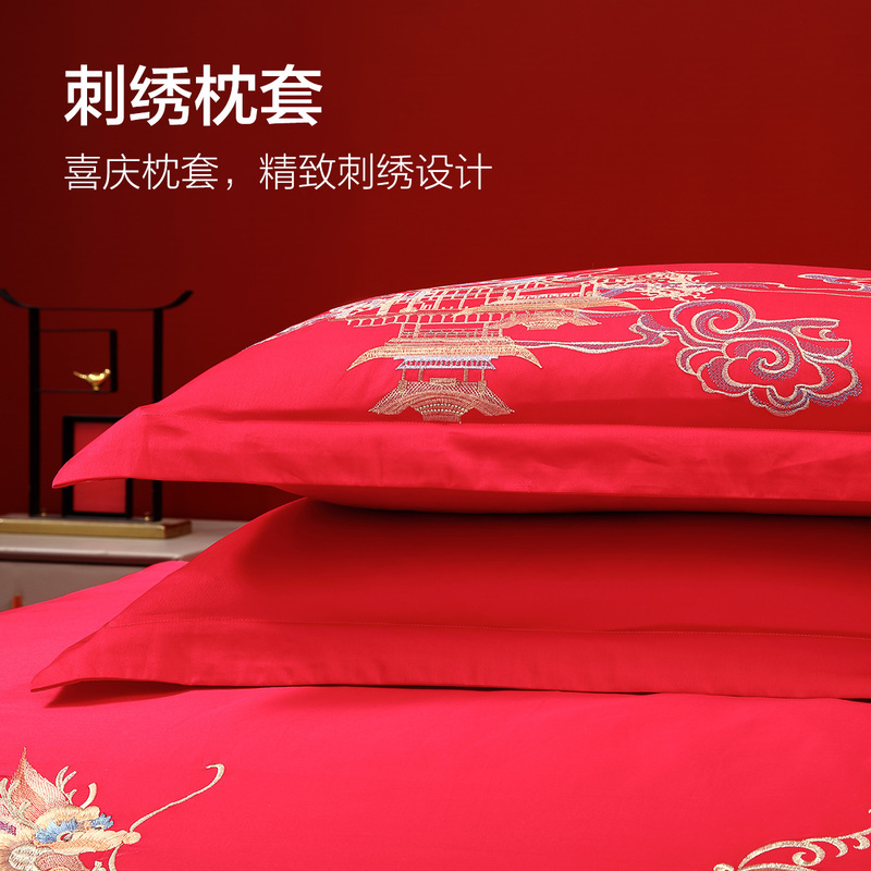 水星家纺出品百丽丝 床上用品四件套全棉婚庆套件良辰喜韵新品