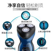 飞利浦（Philips）电动剃须刀 YQ6008/16 三刀头充电式男士剃须胡须刀刮胡刀刀头水洗正品