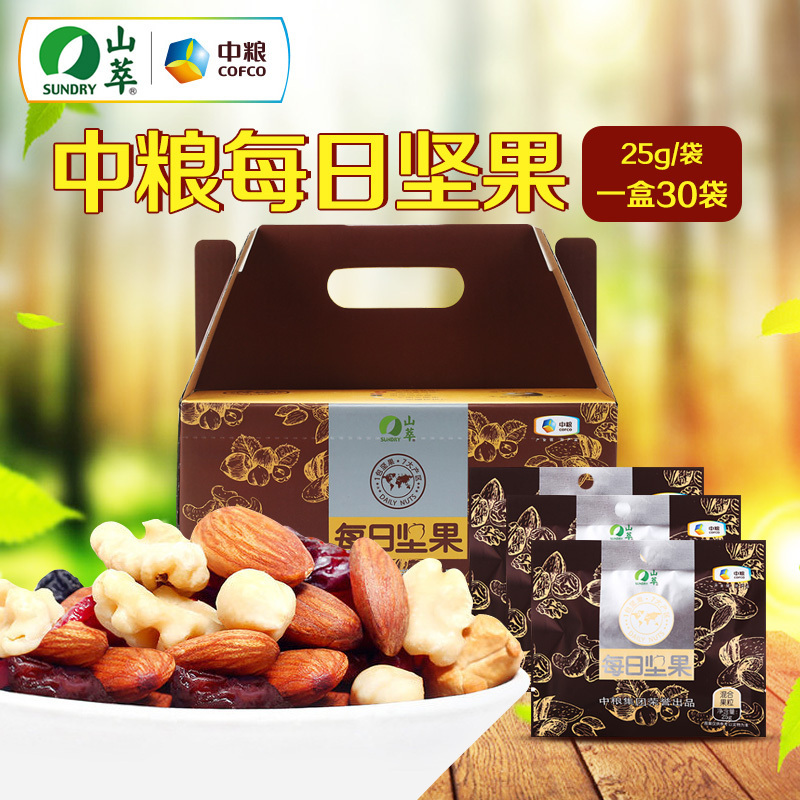 中粮山萃每日坚果零食混合装孕妇儿童办公室坚果小包装30包