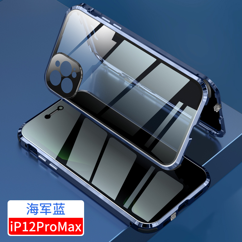 可波 [全包防偷窥]苹果11/12手机壳iPhone12promax套mini防摔双面玻璃磁吸男女高清金属网红款防偷窥